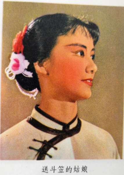 化妆造型图：革命现代舞剧《红色娘子军》精装版资料（1）