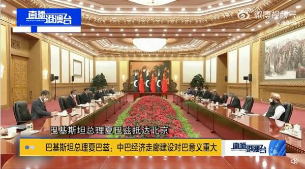 巴基斯坦总理夏巴兹：中巴经济走廊建设对巴意义重大