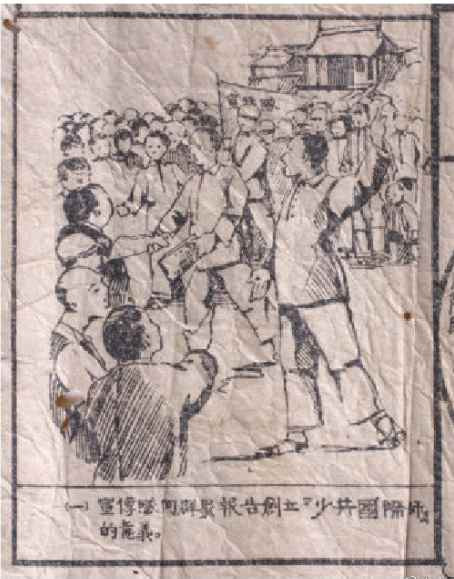 一支“红小鬼”组成的部队——仅存532天的少共国际师