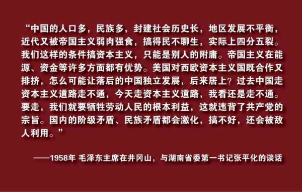 庆五一，新中国工程掠影