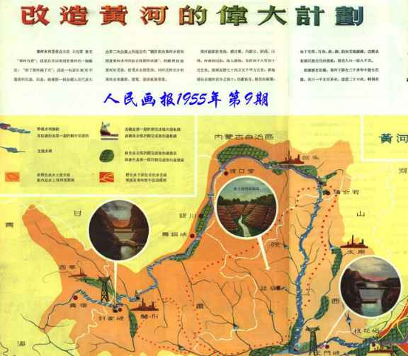  百年风云激荡，中国如何从亡国边缘跃居世界第一大工业国（三十一）