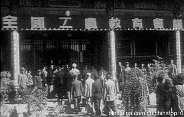 工业革命——世界工业化三百周年回眸（九）