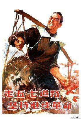 毛主席担心干部子女成为汉献帝