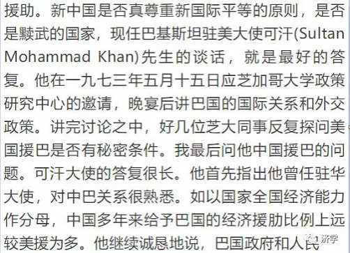 毛主席的《五七指示》是不是对“教育方针”的深化？