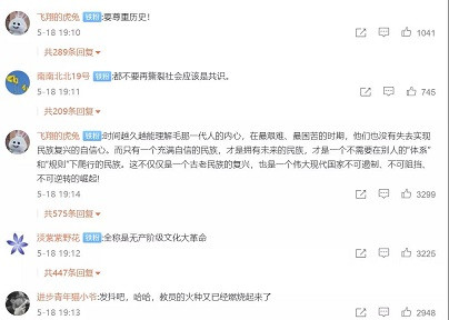 年轻人读《毛选》已然成为潮流，于是有些人开始急了