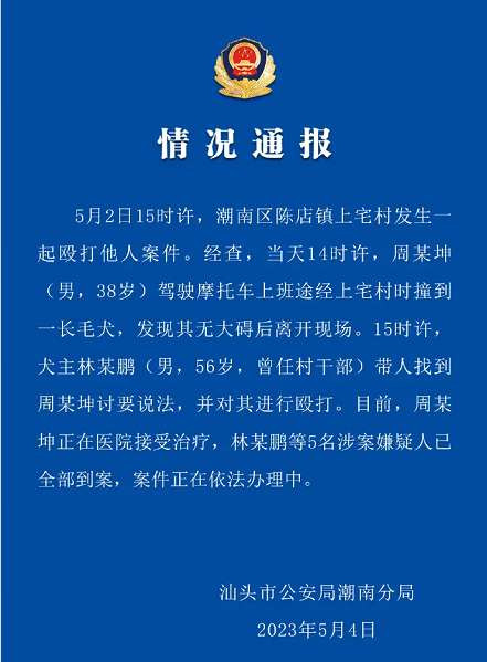 陈曾明丨人不如狗：恶霸是怎样长成的？