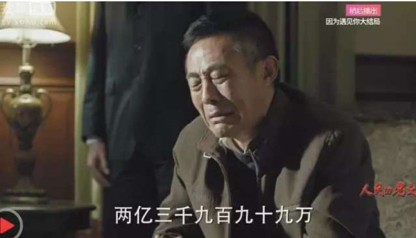 尺度大到惊人的国产剧，这是第一部