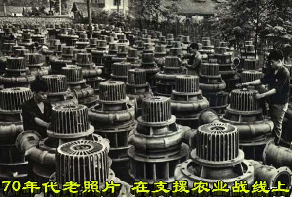 70年代老照片 在支援农业战线上