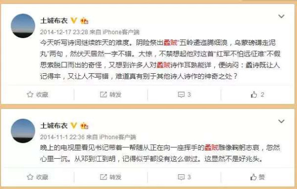 中国的语文教材究竟控制在谁手里？