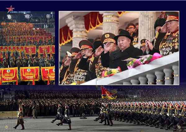 庆祝朝鲜人民军建军75周年阅兵式