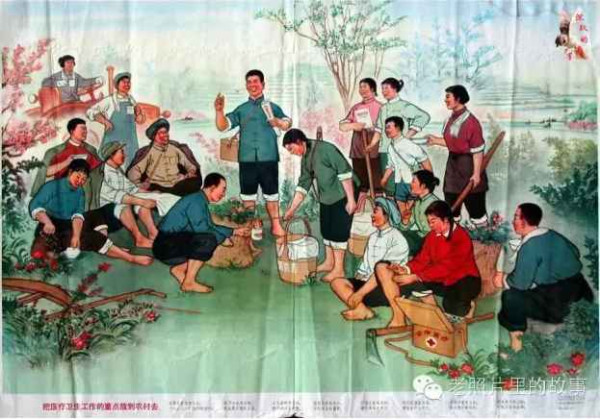赤脚医生：悬壶济世的温暖记忆【1】