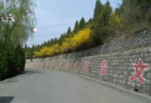 大寨----向全世界发出邀请