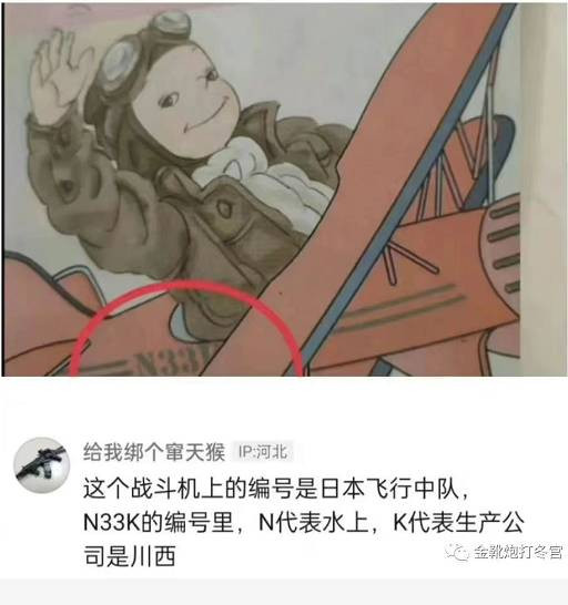 也谈教材之乱：向历史深处叩问