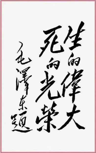 刘胡兰同志的忌辰日，富二代打人被“赦免”