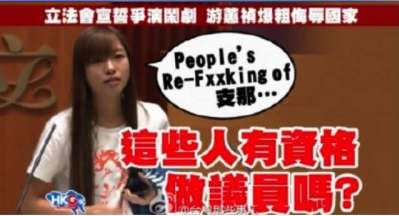 张宏良：“港独”的根子是富人治港