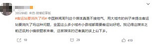 注重调查！反对瞎说！