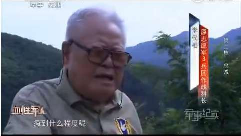 上甘岭381个弹孔的战旗,见证神秘的东方精神