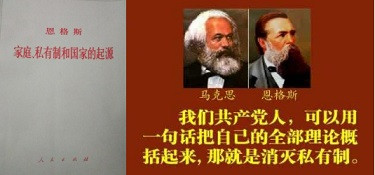 论无产阶级的成家：相识—相恋—结婚的辩证思考