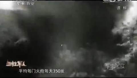 上甘岭381个弹孔的战旗,见证神秘的东方精神