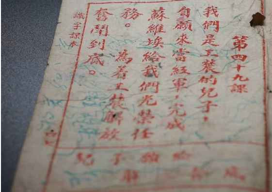 申鹏 :还记得《珍贵的教科书》吗?