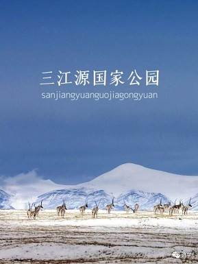 李克勤：毛主席这项决策是不是给长江黄河水源提供了安全保障？