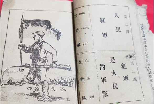 申鹏 :还记得《珍贵的教科书》吗?