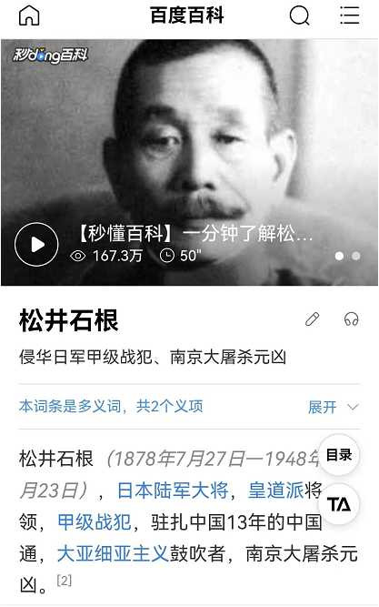 张宏良：接受如此侮辱，国人将不配为人