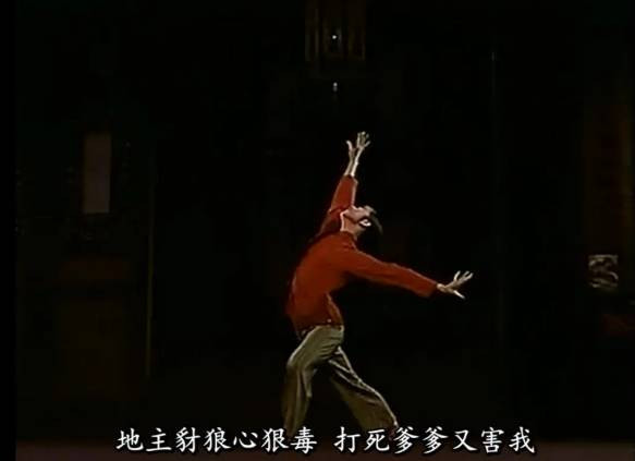 定要烧毁黑暗的旧世界：1971年《白毛女》
