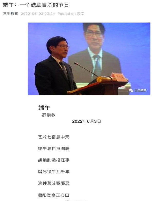 陈曾明：鲁迅先生冷峻的目光依然审视着中华大地