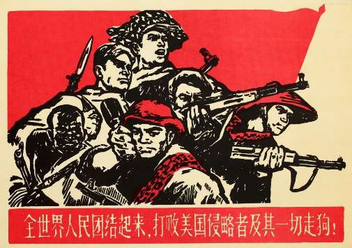 张宏良：历史规律不可抗拒，不可抗拒！（2017年）