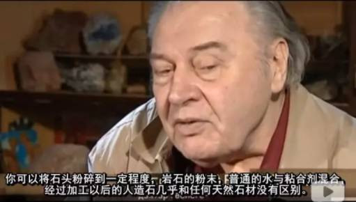 考古 | 古埃及神话破灭,俄科学家首度向世界公开证实金字塔是混凝土浇筑而成而非石头建造