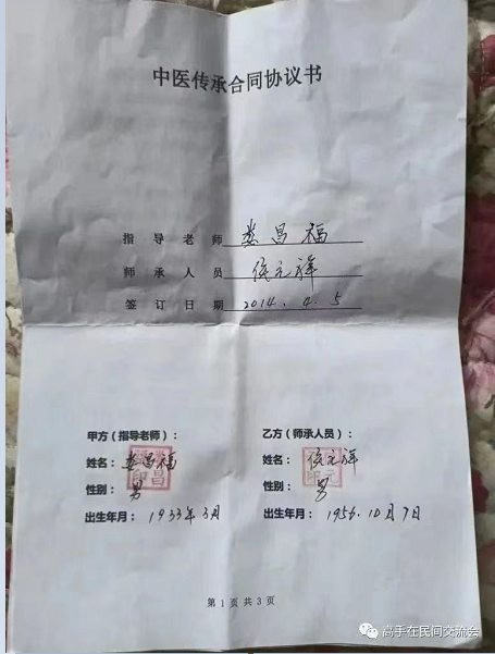 中医惨剧！女中医师被判11年！多人联名“伸冤”，二审马上开始，无数中医揪心等待！