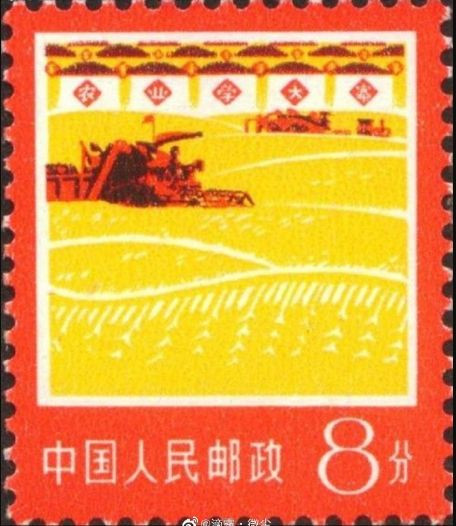 全国农业战线开展农业学大寨的运动