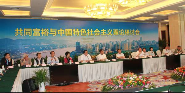 张宏良：毛泽东的道路是中华民族复兴的根本道路