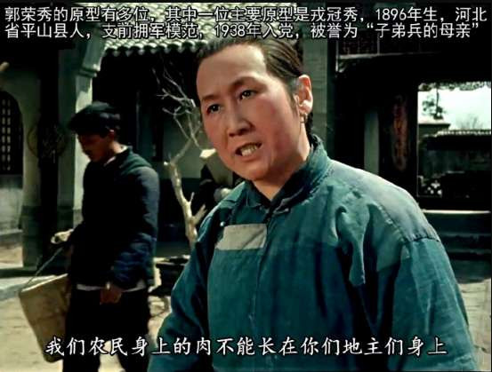 革命不怕路崎岖:1962年彩色故事片《槐树庄》
