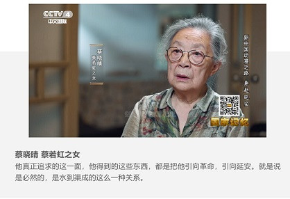 80多年前，这些年轻漫画家为何冒着风险奔赴延安？