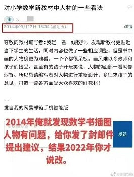 你还记得“我们是共产主义接班人”吗？