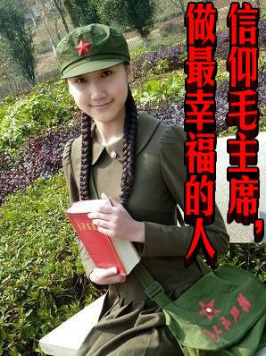 黎阳：信仰毛主席，做最幸福的人