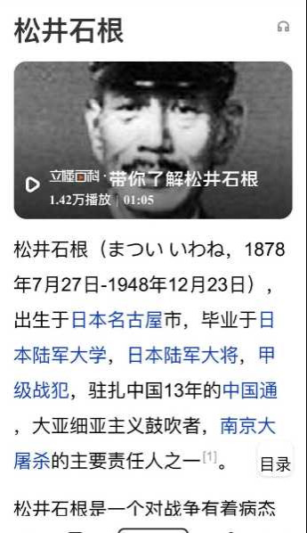 日本神厕还没塌，竟在南京搞分厕？