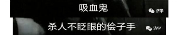 “还乡团”是个啥？请看电影《侦察兵》