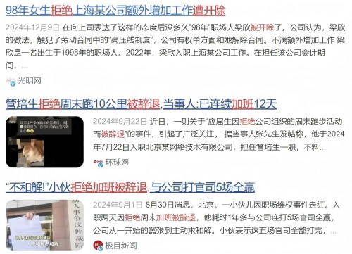 子午：针对中国的阳谋?欧盟强迫劳动产品条例将生效