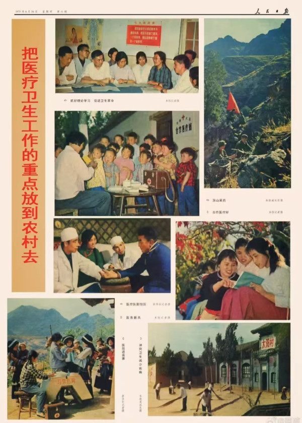 李克勤|从群众中来，到群众中去：毛主席指示威力大的秘诀，是不是?