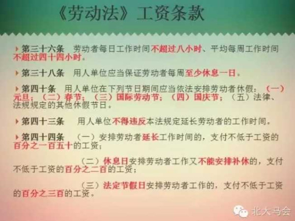 他们|北大后勤工人调研报告——被忽略的群体