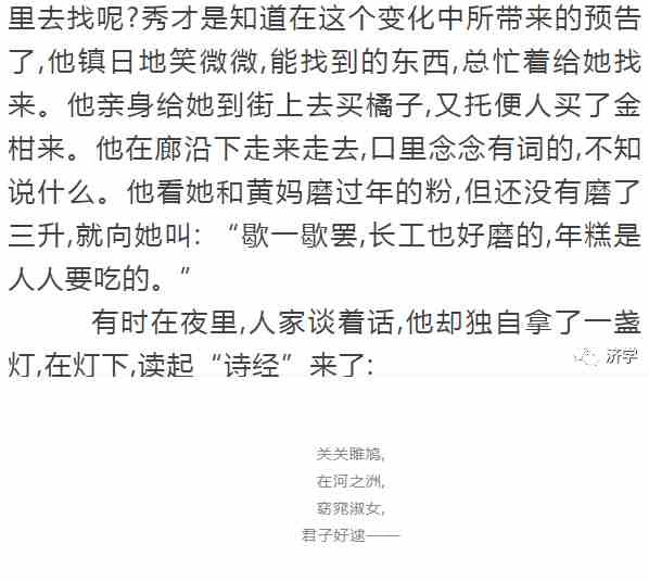 万恶的旧社会造成《为奴隶的母亲》：被丈夫租给有钱人作生育工具的妇女
