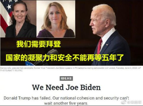 拜登提名希克斯为国防部第一副部长