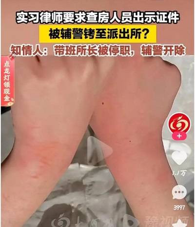 陈中华：实习律师马树山案，一个上面以权压法，一个下面无视法律