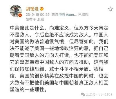 谭吉坷德：美利坚，朋友还是敌人?
