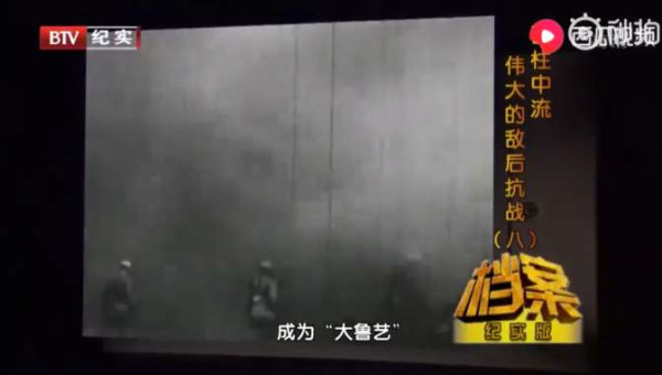 毛泽东在《延安文艺座谈会上的讲话》