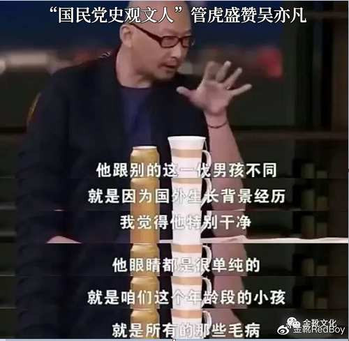 “史航们”不是性别的施暴人，而是阶级的威权者
