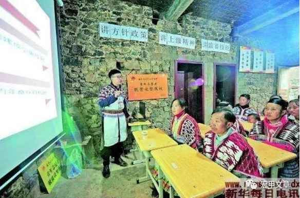 《半月谈》访问周建琨